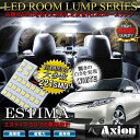 エスティマ 50系 LED ルームランプ...