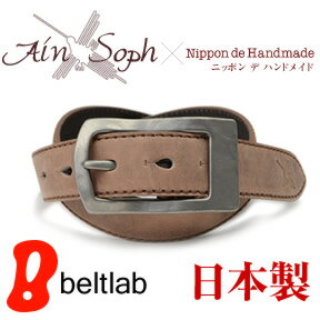 【アインソフ Ain Soph ベルト 送料無料 日本製】『 Nippon de Hand…...:beltlab:10001632