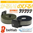 ベルト ゴムベルト メンズ レディース ゴム 日本製 送料無料 『 ゲバルト GEVAERT BANDWEVERIJ 』アウトドアにキャンプに、伸縮性ばつぐんでとっても軽量、5色ドット柄 ゴムテープ、動きやすいベルト 金属アレルギー アウトドア スポーツ カジュアル Belt BL-LB-0699