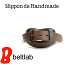 【送料無料 ベルト 日本製 イタリアンレザー】『 Nippon de Handmade 』こだわりの 黒