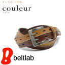 【本革 ベルト】『couleur -クルール-』2色の革を一本のベルトに。味わい深い色あい、素材感を楽しむダブルピンバックルのベルト メンズ レディース