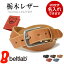 ベルト メンズ カジュアル レディース 専門店の本革ベルト 日本製 栃木レザー メンズ Nippon de Handmade 革の素材感を楽しんでいただけるベルト プレゼント ギフト 記念品 名入れ 名前入れ 革婚式 刻印 幅3.5cm NdH belt