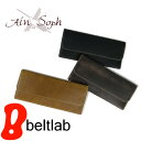 【アインソフ Ain Soph お札入れ 長財布】レザーの風合いで差をつける、渋みと深みのイタリアンオイルレザー。お札とカードが入る長財布です。財布 サイフ ウォレット 「DA1130-SAG」