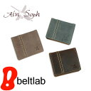 【アインソフ Ain Soph 小銭入れ】上質の牛革に、ステッチがアクセント。ボックス型に開いて使いやすい、コンパクトな小銭入れ。使うほどに味が出るパラフィンレザーの素材感がたまらない。財布 サイフ ウォレット ミニ「DA1201-HP」