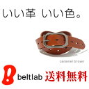 yzxgXIׂ790ށy50%OFF 1C995~ {vxgzp`̃obNlC̃xgAv7F炩U[AYAfB[XɖfjyȂAx[VbNȖ{vxg MEN'S Belt LADY'S Belt