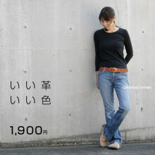 楽しい7色きれい色、こだわり牛革の素材感、こだわり八角形バックルのベーシックなレザーベルト