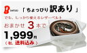 「ちょっぴり訳あり。」でも、メンズ、レディースにしっかり使えるレザーベルト♪おまかせで3本お届けいたします Belt◎送料無料♪1,999円でレザーベルトが3本◎ちょっぴり訳ありですが、おまかせ本革ベルトの3本セット、メンズ、レディースにしっかり楽しんでいただけます。 Belt