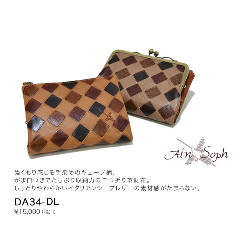 wґSɖ{vxg1{v[gIyAC\t Ain Soph zzSiIyAC\t Ain Soph zzʂ芴߂̃L[u..