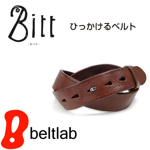 ベルト 『Bitt -ビット-』【ひっかけるベルト バックルなし バックルレス】ベルト専門…...:beltlab:10001539