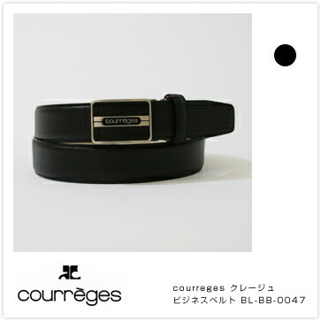 【送料無料ビジネスベルト メンズ】 courreges [クレージュ] ビジネスベルトビジネスベルト メンズ♪たくさん選べるベルト専門店で。