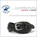 【ビジネスベルト】BEVERLY HILLS POLO CLUB ビバリーヒルズ ポロクラブ ビジネスベルト