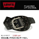 『Levi's -リーバイス-』しっかり感のある40mm幅で...