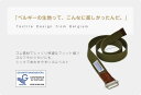 【送料無料 ゲバルト ベルト GEVAERT BANDWEV...