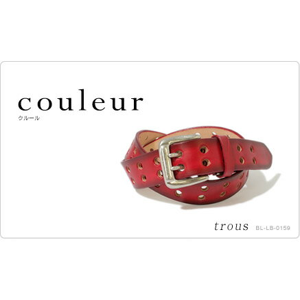 傤͂̐F̃xgBxgX̐lCV[YBwcouleur -trous-xy40%OFF xg zԐFIȐF܂9FIׂVvȃ_us̃U[xg Belt