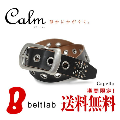 送料無料 ベルト専門店♪選べる900種類 本革ベルト『Calm -Capella-』スタッ…...:beltlab:10000190