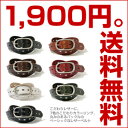 xgX̎MyVN1ʂ̖{vxgIjFy߂x[VbNy50%OFF 1C995~ xg Belt z背U[ɁAJ[OACyɎgAFyx[VbNȖ{vxg