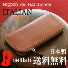 【送料無料日本製財布長財布】『NippondeHandmade』イタリアンレザーの味わい深い表情、コの字ファスナーのしっかり大容量、日本で職人さんが財布ひとつひとつハンドメイド、じっくり「革」を楽しんでいただける牛革財布革財布本革