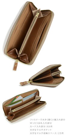【送料無料日本製財布長財布】『NippondeHandmade』イタリアンレザーの味わい深い表情、コの字ファスナーのしっかり大容量、日本で職人さんが財布ひとつひとつハンドメイド、じっくり「革」を楽しんでいただける牛革財布革財布本革