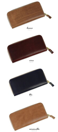 【送料無料日本製財布長財布】『NippondeHandmade』イタリアンレザーの味わい深い表情、コの字ファスナーのしっかり大容量、日本で職人さんが財布ひとつひとつハンドメイド、じっくり「革」を楽しんでいただける牛革財布革財布本革