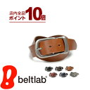 ベルト専門店 の日本製 本革ベルト 大人気の馬蹄型バックルがかっこいいベルト きれい