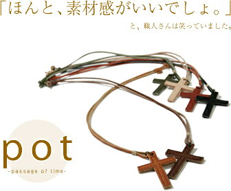 wقƁAfފłBxƁAEl͏΂Ă܂By30%OFF lbNXzwpot -|bg-xʂ芴nhChAi`ŐSn..