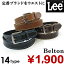 lee LEE Lee [ xg Y {v U[ xg Y fB[X ʋ ʊw Vv obN [ V[gpc  W[Y  rWlX yC^[ xg lee  n[tpc  102  Lee xg Y uh belt Men's belt ladies chino pants 