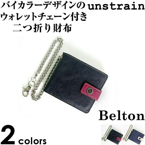 財布 メンズ 二つ折り財布 ポケット ボタン開閉 カード収納 アンストレイン unstra…...:belton-belton:10005845