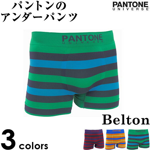 ボクサーパンツ メンズ パントン ユニバース PANTONE UNIVERSE アンダーウ…...:belton-belton:10005915