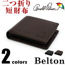 財布 メンズ アーノルドパーマー ARNOLD PALMER 二つ折り財布 牛革 中ベラ付札入れ レザー 箱入り 革小物 ブランドロゴ men's ladies wallets ブラック ダークブラウン ベルトン Belton