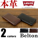 財布 メンズ リーバイス Levi's 長財布 牛革 ラウン...