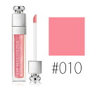クリスチャンディオール 【#010】ディオールアディクト リップ マキシマイザー #ホロ ピンク 6ml 【Christian Dior】【W_34】