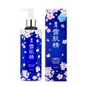 コーセー 雪肌精 化粧水 500ml【限定】 【化粧水 スキンケア 大容量 限定 ディスペンサー】【KOSE】【W_N】