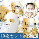 ラ・ミン プレミアムエッセンスマスク 金 23g ×10枚 【アカシア コラーゲン 人気 ラミンシートマスク シートパック 保湿 シート マスク パック フェイス スキンケア 美容液 手軽 スペシャル 韓国コスメ】【Lamin】【W_N】
