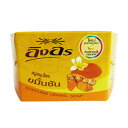 イングオン イングオンハーバルソープ クルクマ(ウコン) 85g 【固形石鹸 化粧石鹸 石けん せっけん ボディソープ 洗顔 清潔 スッキリ 保湿】【ingOn】【W_103】