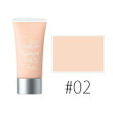 RMK 【#02】クリーミィポリッシュト ベース N #ナチュラルオークル SPF14/PA++ 30g 【下地 ベース】【アールエムケー_ルミコ】【W_53】
