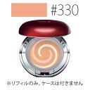 SK-II 【#330】COLOR クリアビューティ エナメルラディアント クリーム コンパクト(リフィル) #ラディアント オークル SPF30/PA+++ 10.5g 【SK2_エスケーツー】【W_31】