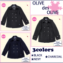 スクールコート/送料無料/オリーブデオリーブ/ピーコート【OLIVE des OLIVE】 ネイビー/チャコールグレー/ブラック/学生コート/学生服02P13Dec13 【532P19Apr16】