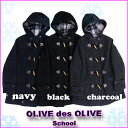 スクールコート オリーブデオリーブ ダッフルコート 【OLIVE des OLIVE】【送料無料】 ネイビー/チャコールグレー ブラック 学生服 学生コート スクール コート school coat 【532P19Apr16】