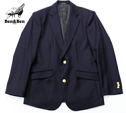 メンズスクールブレザー　【Ben＆Ben Black Label】　学生用ブレザー　ライトネイビー自由制服