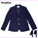袖の裏地のストライプカラーが選べる♪ 女子 スクールブレザー【Ben&Ben】 ベンアンドベン レディース 女子学生服 中学 高校 制服 学生服 ブレザー