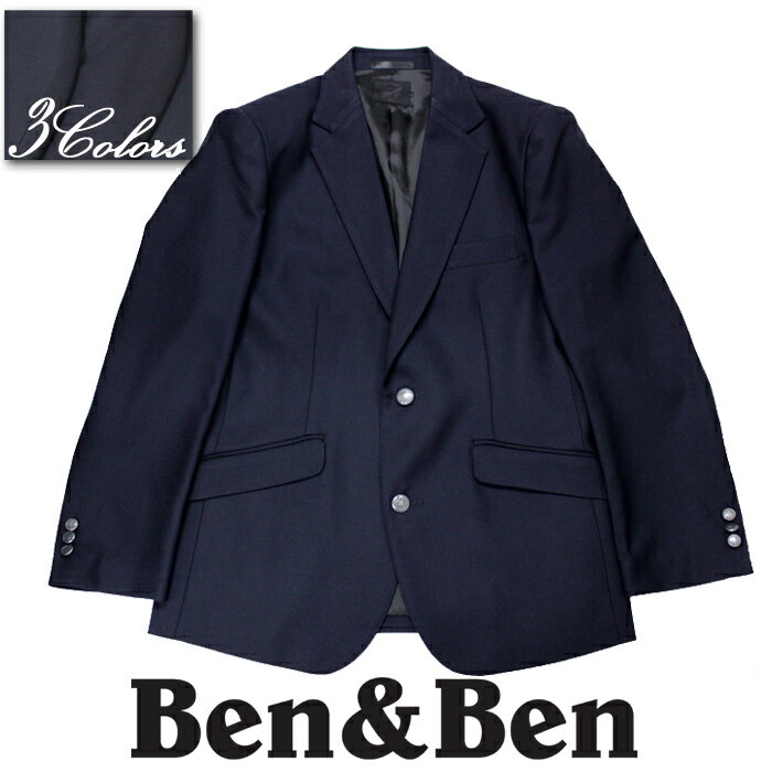 男子 学生服　スクールブレザー　ネイビー　3色展開【Ben＆Ben】　制服　男子　メンズ　…...:ben-style:10000523