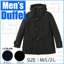 スクールコート ダッフル メンズ コート スクール コート 中学生 高校生 スクール コート 学生 スクール コート school coat 02P05Dec15 【532P19Apr16】