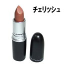 【MAC　リップ】リップスティック　＃チェリッシュ (美ナビ)