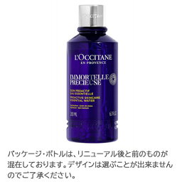 <strong>ロクシタン</strong> <strong>イモーテル</strong> プレシューズ エッセンシャル フェースウォーター 200ml 化粧水