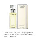 カルバンクラインエタニティオードパルファム100mlEDPCKレディース