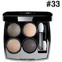 【シャネル アイシャドウ】レキャトルオンブル #33 【あす楽対応】201212_shadow1【7350円以上で送料無料】