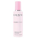 【オルラーヌ クレンジング】オリゴ ヴァイタライジング クレンザー 250ml
