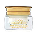 《26%OFF》【クリスチャンディオール アイクリーム】プレステージアイ15ml