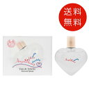 エンジェルハート シャンベリー オードトワレ 50ml 送料無料