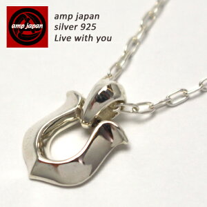 【 ポールスミス のデザイナーが手がけたブランド】 AMP JAPAN 蹄鉄ネックレス 『Horseshoe Necklace』 メンズ レディース 17ajk-121 / アンプジャパン ホースシュー 馬蹄 シルバー チェーンネックレス 人気ブランドアクセサリー シンプル 日本製 ペア プレゼント ラッピング